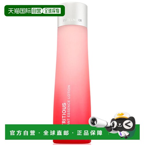 欧洲直邮Estee Lauder/雅诗兰黛明星红石榴精华水细致毛孔正品