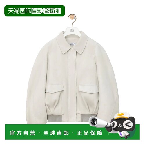 香港直邮LOEWE罗意威女士夹克 【付后1h可退】