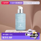欧洲直邮Sisley希思黎亮颜眼唇卸妆凝露120ml深层清洁保湿 呵护