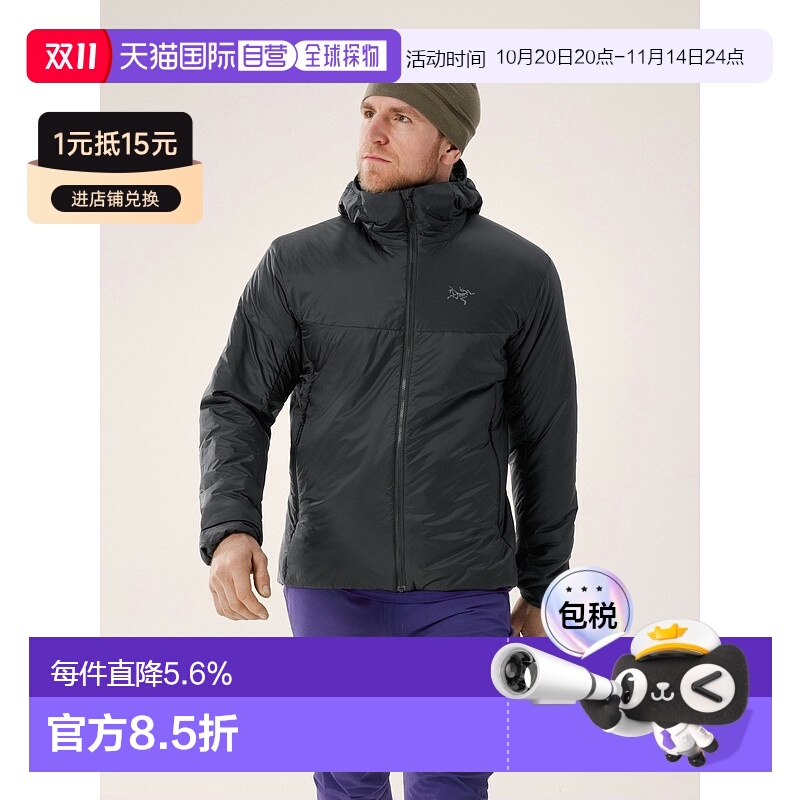 1h可退 欧洲直邮Arc'teryx 始祖鸟 NUCLEI户外运动休闲连帽外套