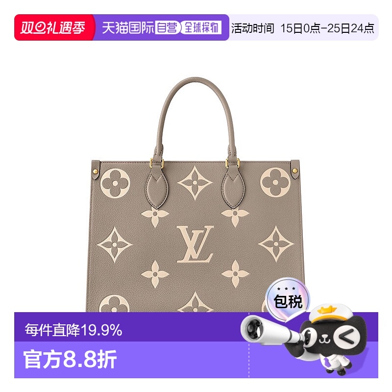 自营Louis Vuitton路易威登LV OnTheGo MM女士手袋