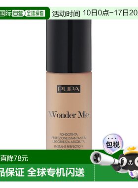 欧洲直邮PUPA宝柏Wonder Me粉底液040蜜黄色 30ml新款正品