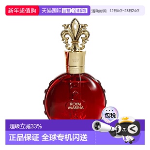 欧洲直邮Marina de Bourbon皇家玛丽娜红钻浓香水30-100ml花正品