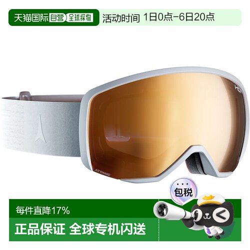 欧洲直邮ATOMIC 光致变色滑雪镜 Revent M HD