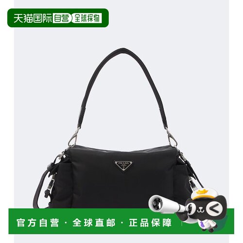 香港直邮Prada 普拉达 男士 Explore Re-nylon 肩包