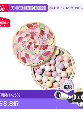 欧洲直邮Guerlain娇兰幻彩流星粉球20g2024新版定妆蜜粉#02正品