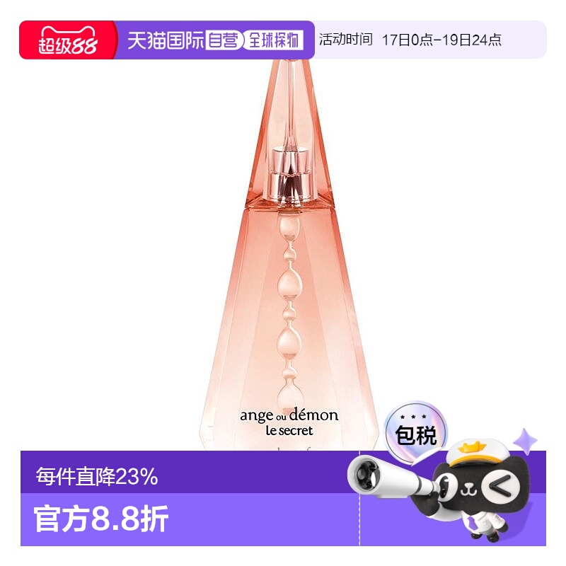 欧洲直邮Givenchy/纪梵希灿若晨曦女士香水 EDP浓香水30-50-100ML