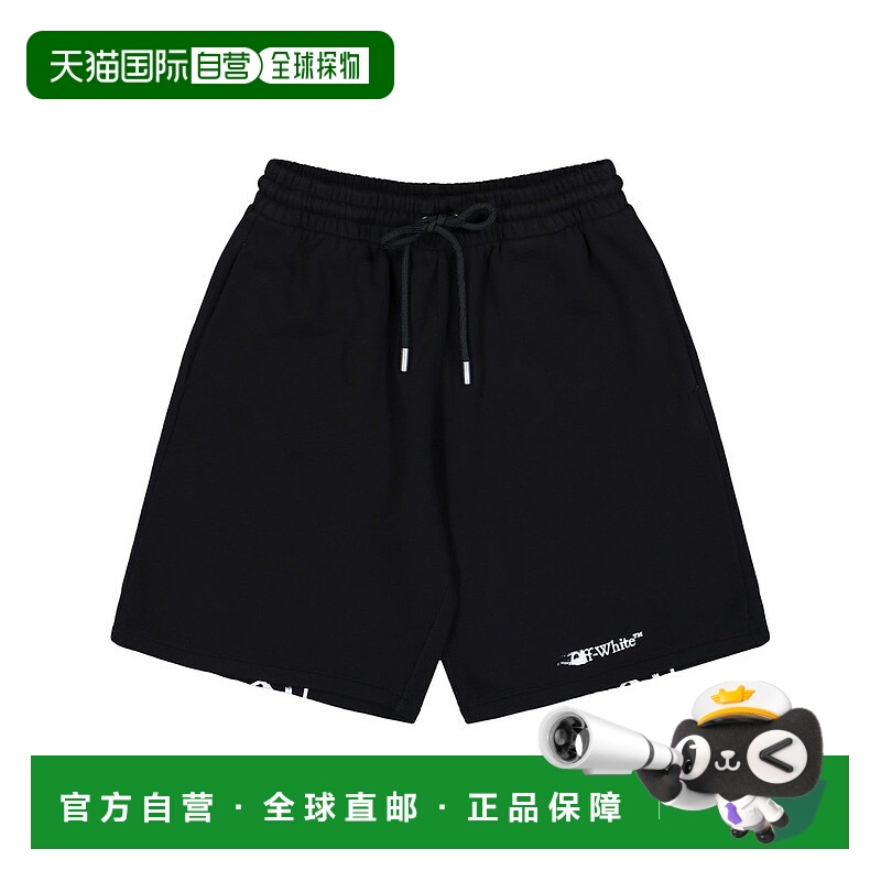 1h可退 香港直邮Off-white 男士 米白色標誌印花抽繩短褲 OMCI013