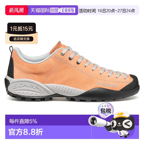 欧洲直邮SCARPA Mojito 接近鞋