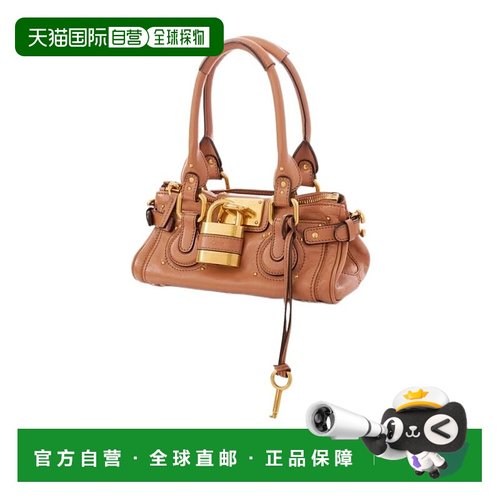 1h可退 香港直邮Chloe 小号PADDINGTON手提包 CH26SS805P75