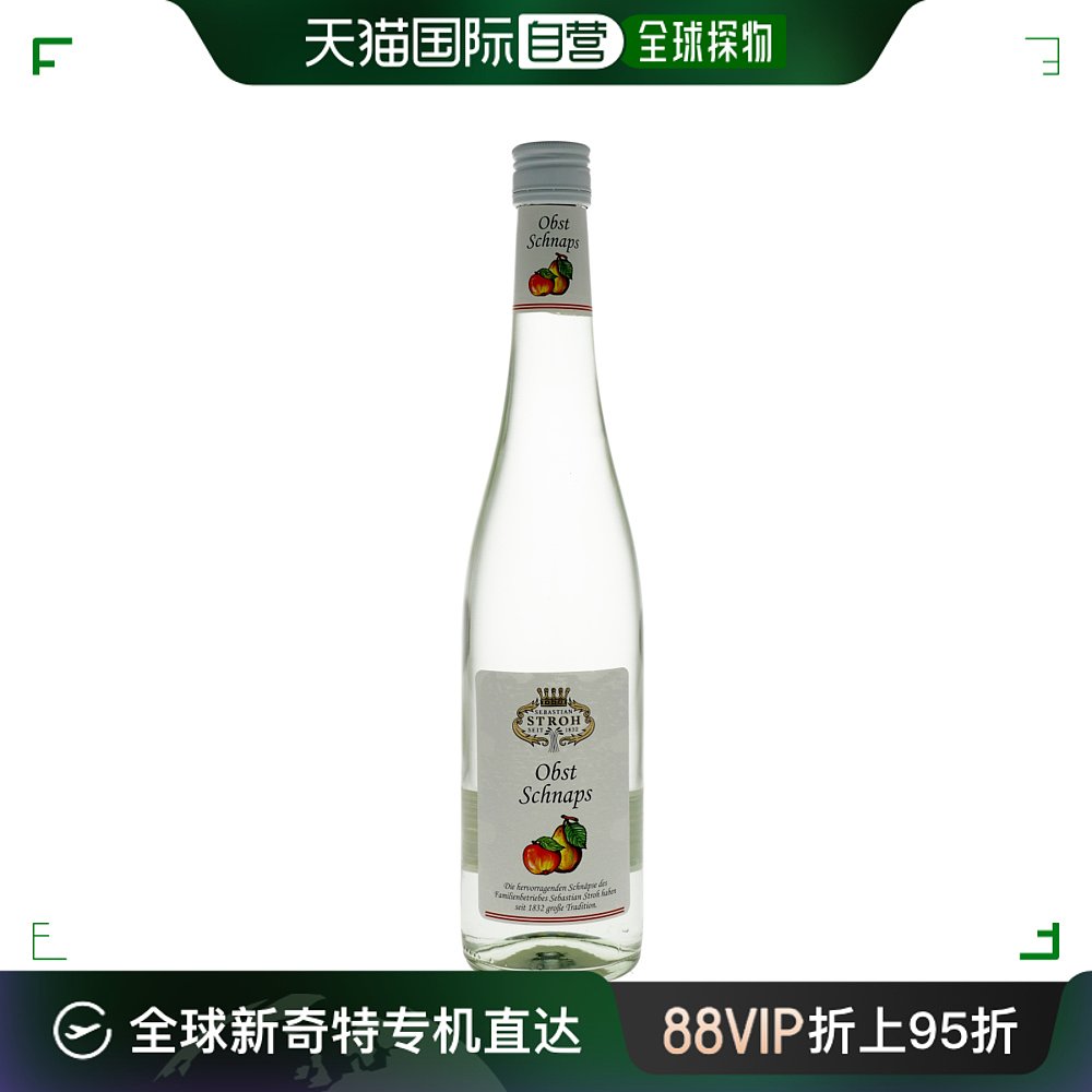 欧洲直邮Stroh斯特罗朗姆酒35%700ml奥地利甜润醇厚馥郁辛辣