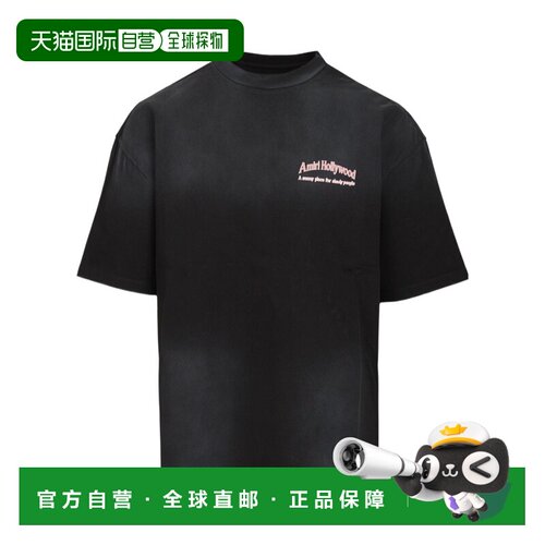 1h可退 Amiri 短袖T恤 AM326JR004
