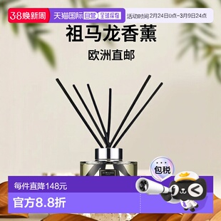 欧洲直邮Jo Malone 祖马龙青柠罗勒与柑橘满室幽香香薰165ml正品