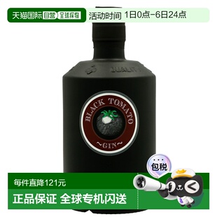 欧洲直邮black 口味独特 tomato黑番茄琴酒42.3%500ml荷兰洋酒原装