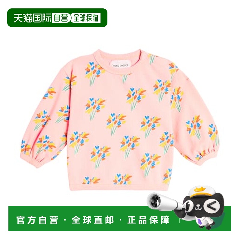 1h可退 香港直邮bobo choses 婴儿 Fireworks 针织卫衣童装