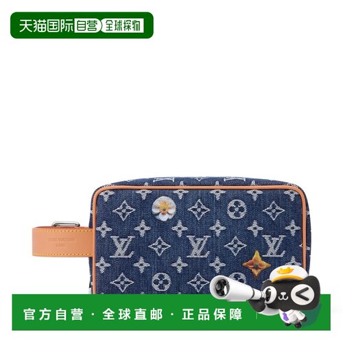 自营欧洲直邮LV路易威登 Locker Dopp Kit男士蓝色老花 丹宁帆布