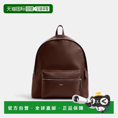 自营欧洲直邮Coach蔻驰 男士棕褐色Ridgewood 双肩包