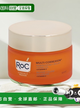 欧洲直邮ROC洛克维生素C面部保湿霜温和不刺激不油腻滋润肌正品