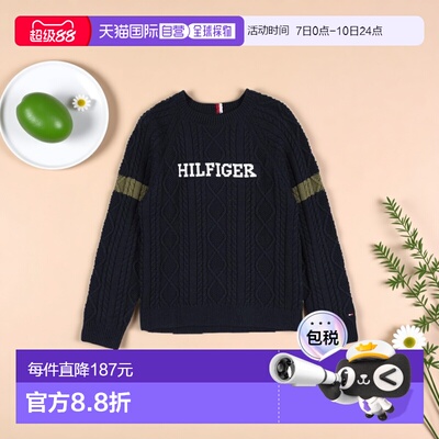 1h可退 香港直邮Tommy Hilfiger 汤米 希尔费格 男童 毛衣童装