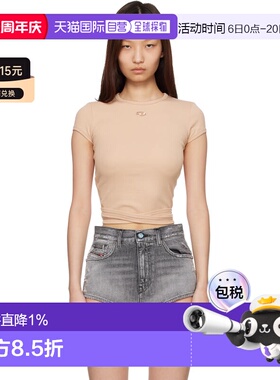 1h可退 香港直邮Diesel 迪赛 女士 粉色 Ribbed Wrap-Around Lace