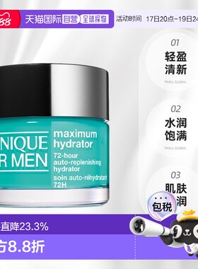 香港直邮Clinique倩碧男士72H水磁场保湿面霜 50ml正品芦荟