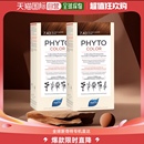 欧洲直邮Phyto发朵短效染发剂224ml 7.43号金铜色含玉米油温和