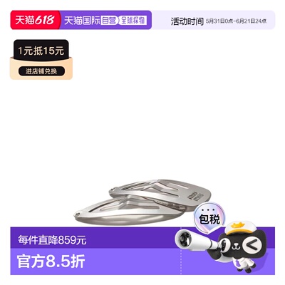 1h可退 香港直邮Miu Miu 金属发夹两个装 5IF2902DTU发饰夹子