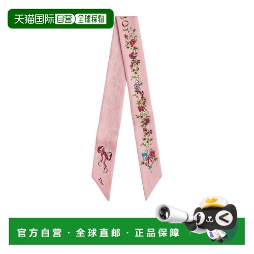 香港直邮CHRISTIAN DIOR 女士围巾 64TM106I6096C41支付后1h可退