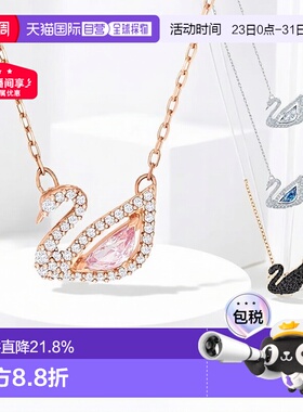 Swarovski/施华洛世奇Dazzling天鹅项链小号镶嵌宝石明星同款
