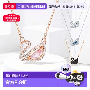 Swarovski 施华洛世奇Dazzling天鹅项链小号镶嵌宝石明星同款