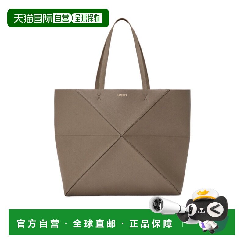 1h可退 香港直邮Loewe 大号PUZZLE FOLD手提包 A779PTWX01