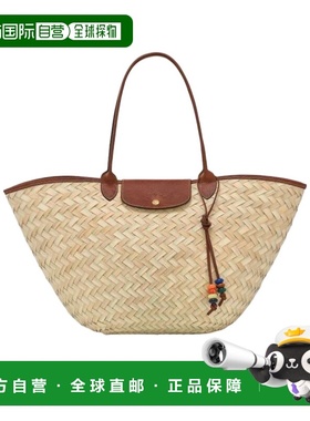 1h可退 香港直邮Longchamp 编织单肩包 10244HES