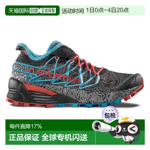 欧洲直邮LA SPORTIVA Mutant 徒步鞋 女士