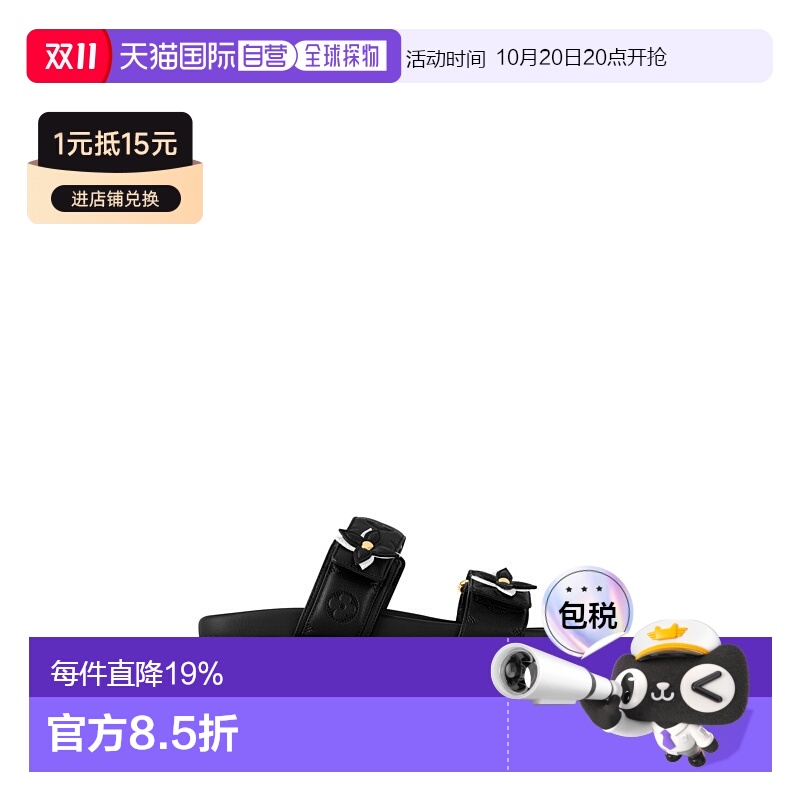 自营 1h可退 LV/路易威登 Mule Plate Confort女士一字拖鞋