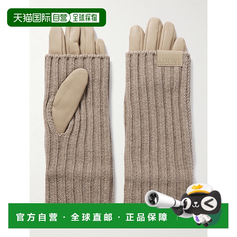 香港直邮LOEWE 罗意威 女士 皮革罗纹羊绒手套 KSF2OT4X08