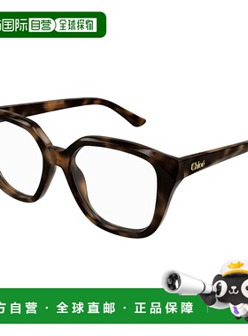 香港直邮Chloe 蔻依 女士 -eyeglasses 眼镜 CH0293O00