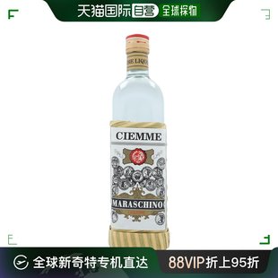 Maraschino 欧洲直邮Ciemme