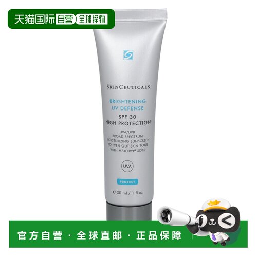 欧洲直邮Skinceuticals修丽可面霜30ml滋养水润保湿柔滑细腻正品