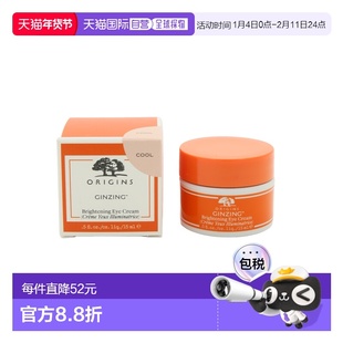 香港直邮Origins悦木之源醒神活力亮采眼霜 提亮消肿 15ml正品
