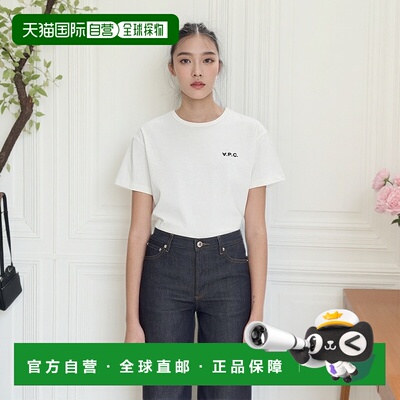自营欧洲直邮APC 女士白色棉T恤短袖上衣女装