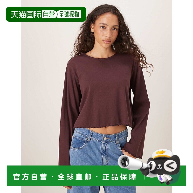 1h可退 香港直邮ASOS 女士 lettuce CHOC 设计下摆长袖梦幻色调深