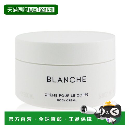 欧洲直邮BYREDO/百瑞德 身体霜200ML#白色浪漫BLANCHE正品保湿