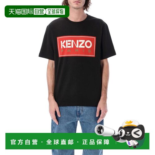 欧洲直邮kenzo/凯卓 男士 上装T恤