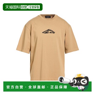 男士 二次方 T恤 brown棕色 1h可退 舒适时尚 香港直邮Dsquared2