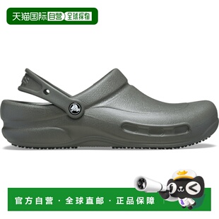 自营欧洲直邮Crocs卡骆驰 Bistro男女同款石板灰工作洞洞鞋