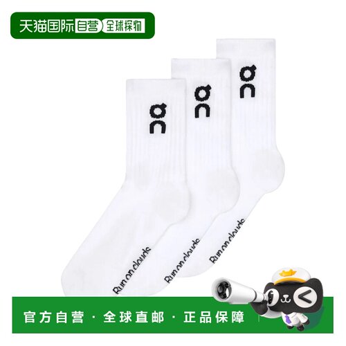 香港直邮On/High 3P男士袜子昂跑 【付后1h可退】
