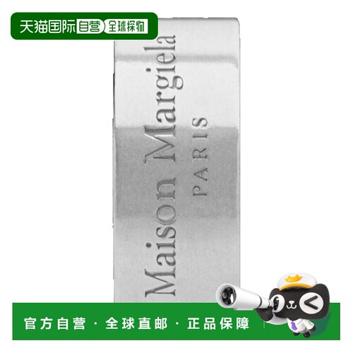香港直邮MaisonMargiela马丁 马吉拉女士戒指 【付后1h可退】