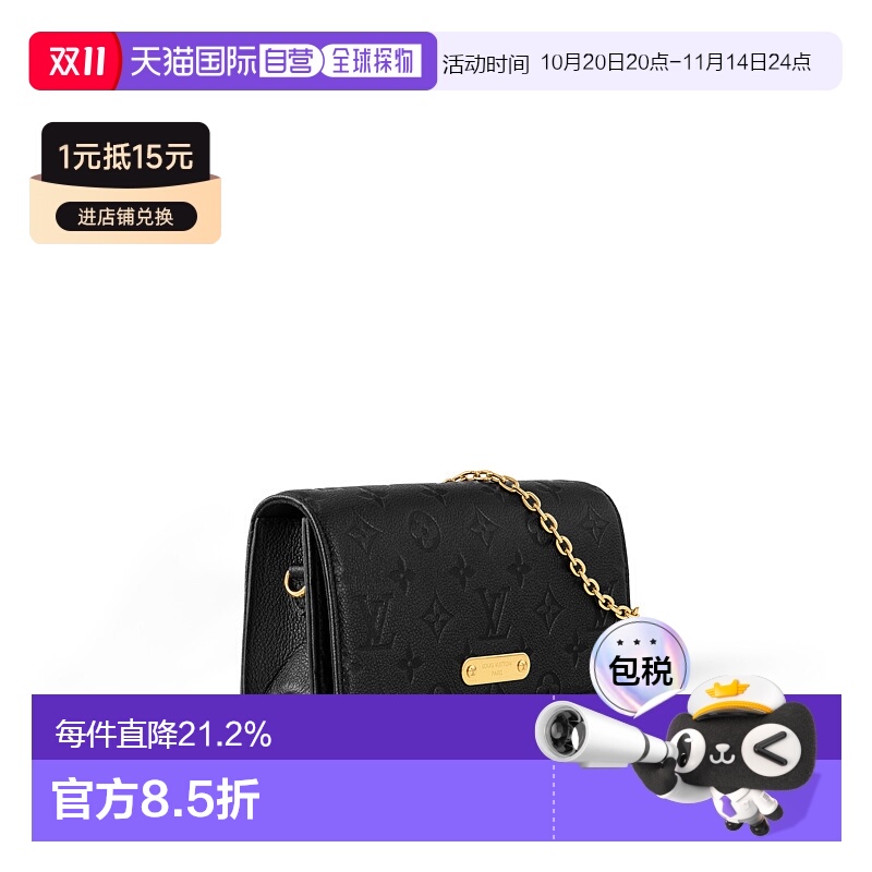 自营Louis Vuitton路易威登LV Lily 链条钱包