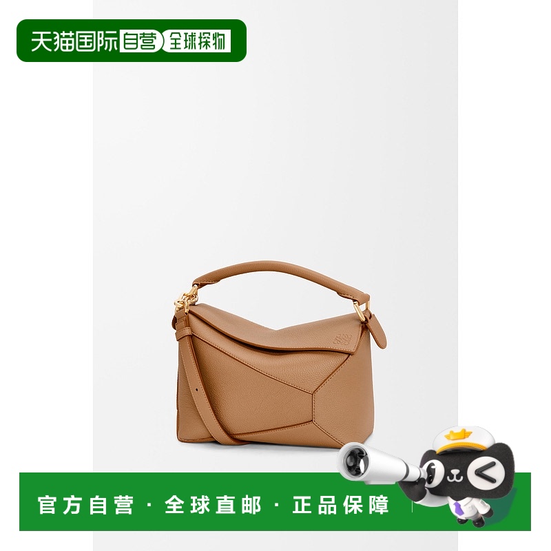 1h可退 欧洲直邮LOEWE (2025新品) Petit sac Puzzle en cuir de