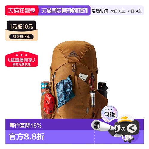 gregory格里高利Stout运动徒步登山双肩包35L/45L/55L